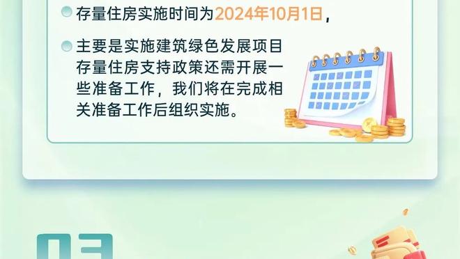 队报：多纳鲁马在巴黎很开心，俱乐部接触多特门将科贝尔